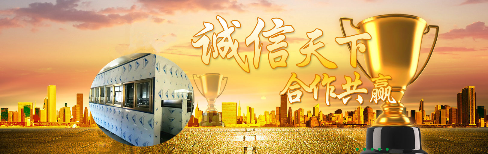 走进劲荣
